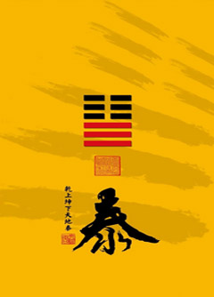 崇左为什么是“三羊开泰”而不是四羊、五羊？