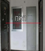 崇左阳宅风水口诀有哪些？