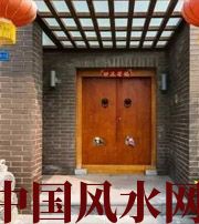 崇左有关财运的六个风水锦囊