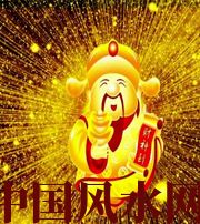 崇左冬天哪些人会有横财运？