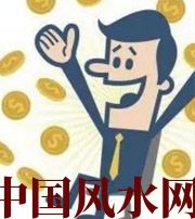 崇左你这一生的正财运，什么时候出现最好？如何有效的把握？