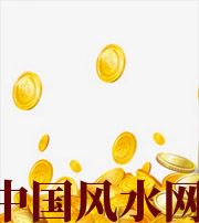 崇左财运，光靠努力就能获取吗？把握机会更加关键！