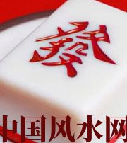 崇左财不为我所用，有财就容易不顺生灾的八字