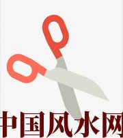 崇左家中刀剪六放不宜，有害于身体、财运、事业、桃花……