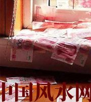 崇左小心，别把财丢了，这些漏财习惯一个都不能有~