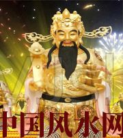 崇左要想财运亨通，财神怎么供奉？