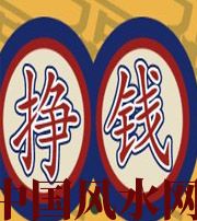 崇左 财星越旺的人，财运就越好吗？