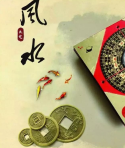 崇左阳宅风水直断及化解招法 ！